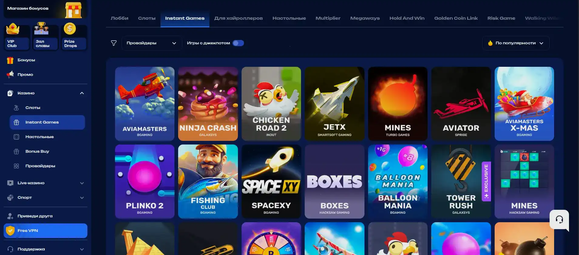 Интерфейс казино Типпи на компьютере и телефоне